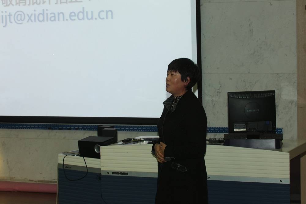 a片网站
副主任陈丹玲发言